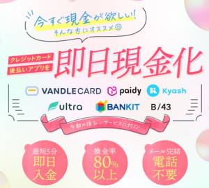 プレミアム 電話なし